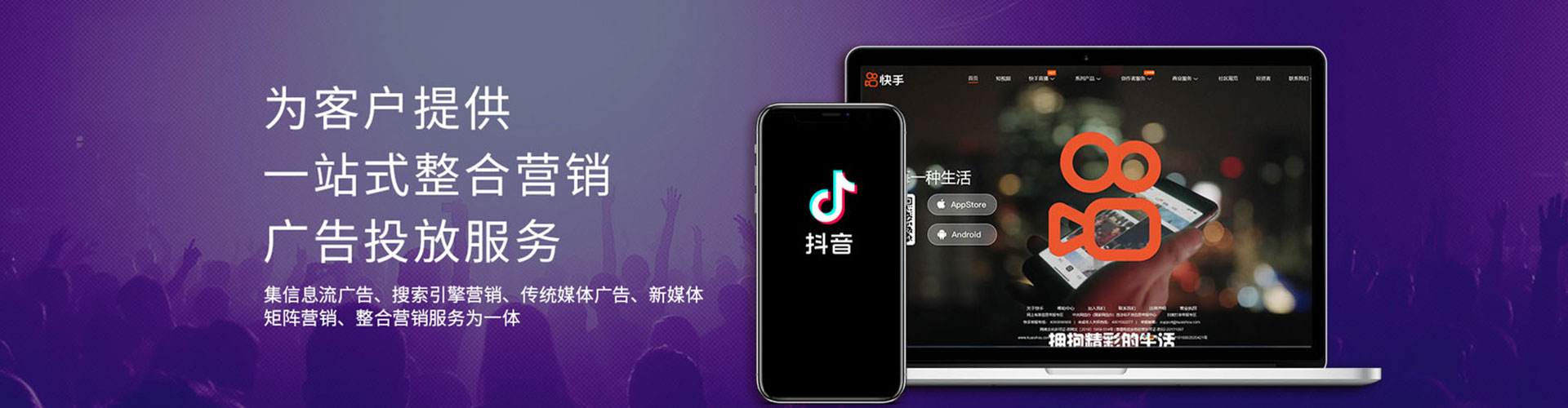 济宁朋友圈信息流
